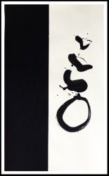 Curated calligraphic brushstrokes in black -- a rapid circle followed by three dashes of the brush -- are balanced by a vertical black swath…