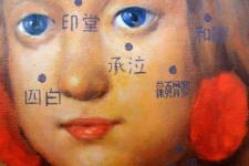 Nie Jian Bing incorporates Chinese characters in the skilled close up depiction of the 1660 portrait of Infanta Margarita Teresa of Spain in… Image 4
